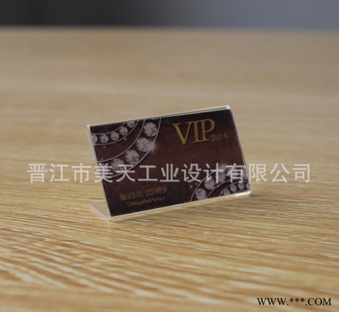 供应曹喜欢亚克力台签桌牌台卡提示牌推荐牌 指示牌 价目牌图2