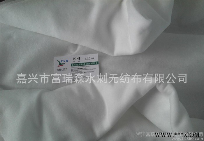 弹力水刺无纺布、弹力膏药贴用无纺布、弹力基布、弹力布图2