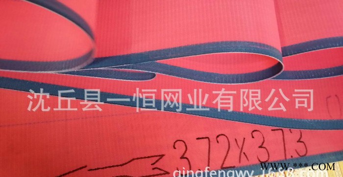 专业生产防粘超薄无纺布网帘 红色无纺布网帘图1