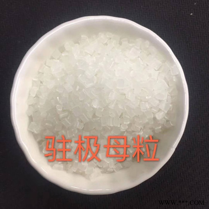熔喷PP专用料厂家供应熔喷无纺布高效熔喷无纺布高效静电驻极母粒图6