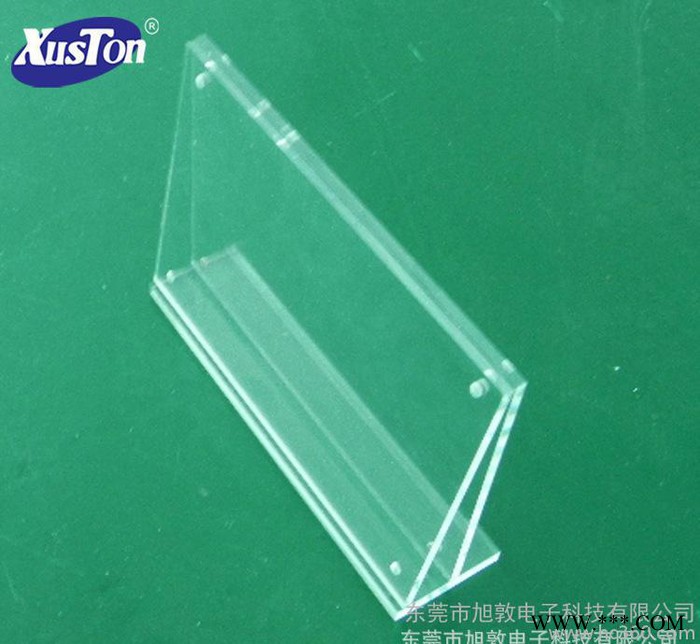 宽21CM高14CM仿水晶进口亚克力强磁台卡 台牌 桌牌 桌签图3