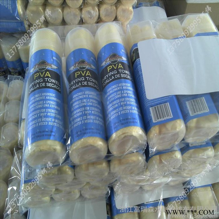 水刺无纺布、家具抹布、汽车擦布、非织造擦布、湿巾无纺布图2