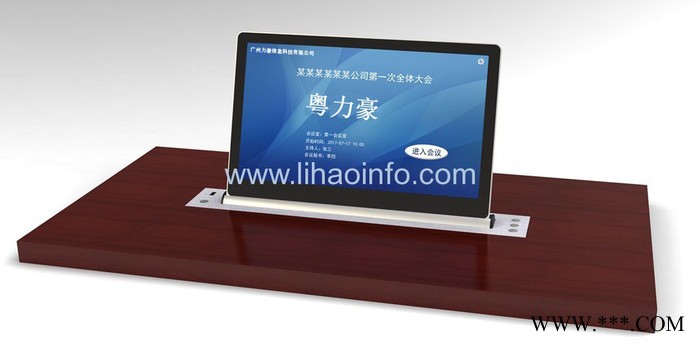 W-D77S 电子桌牌图2