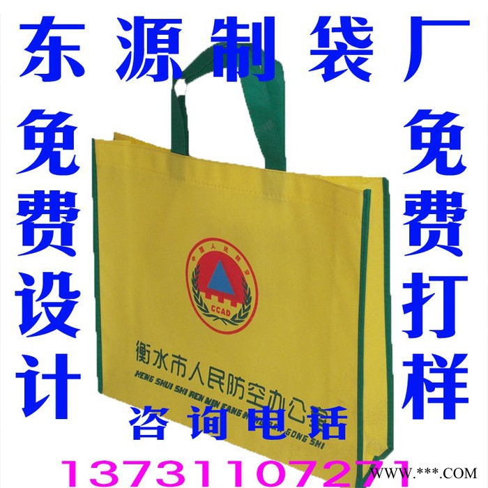 无纺布袋厂家定做无纺布袋，价格优惠了！图8