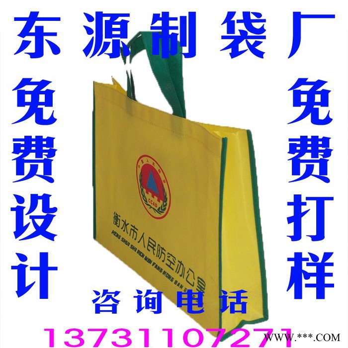 无纺布袋厂家定做无纺布袋，价格优惠了！图7