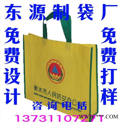 无纺布袋厂家定做无纺布袋，价格优惠了！图2