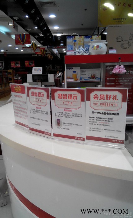 广告双面A4 A5透明 亚克力写真  台卡定制 价格牌 桌牌 展示牌图2