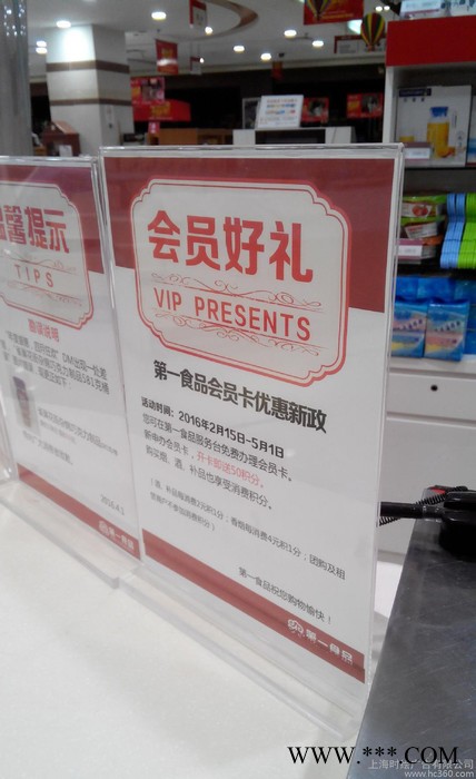 广告双面A4 A5透明 亚克力写真  台卡定制 价格牌 桌牌 展示牌