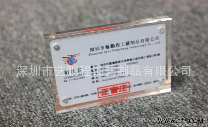 A4强磁台签亚克力水晶台签POP展示牌强磁台卡台牌桌牌