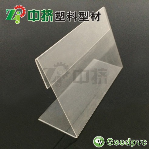 台牌L型.台卡.桌牌.标价牌.展示牌.标签.台签横式 定作图2