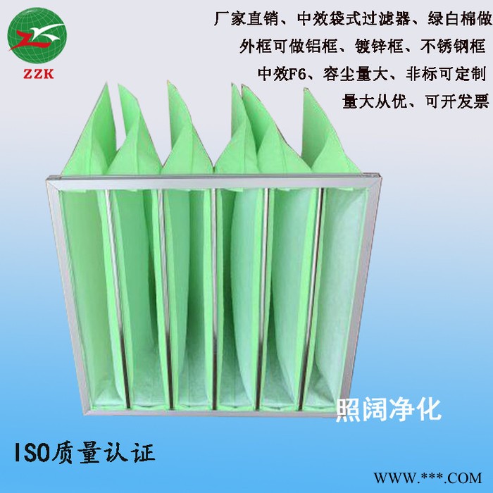 供应照阔**袋式初中效无纺布过滤网 空调箱必备产品 除尘布袋 无纺布过滤袋图2