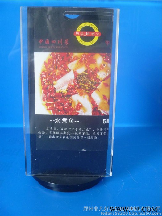 三页亚克力旋转餐桌牌 展示牌 餐单夹 亚克力台卡台牌