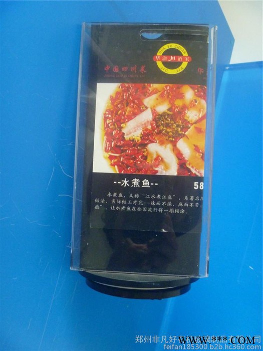 三页亚克力旋转餐桌牌 展示牌 餐单夹 亚克力台卡台牌图3