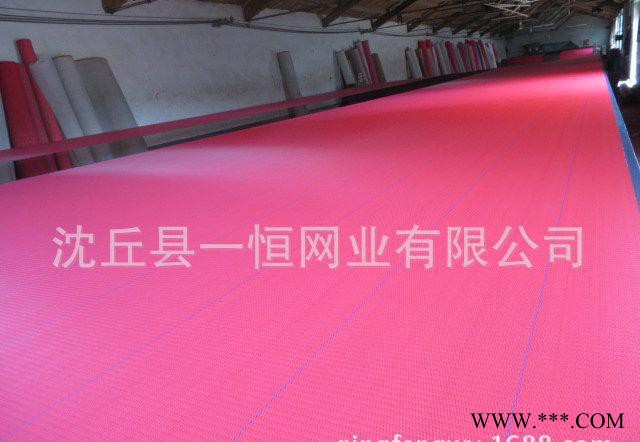 无纺布网帘HBS604 无纺布网帘直销图1