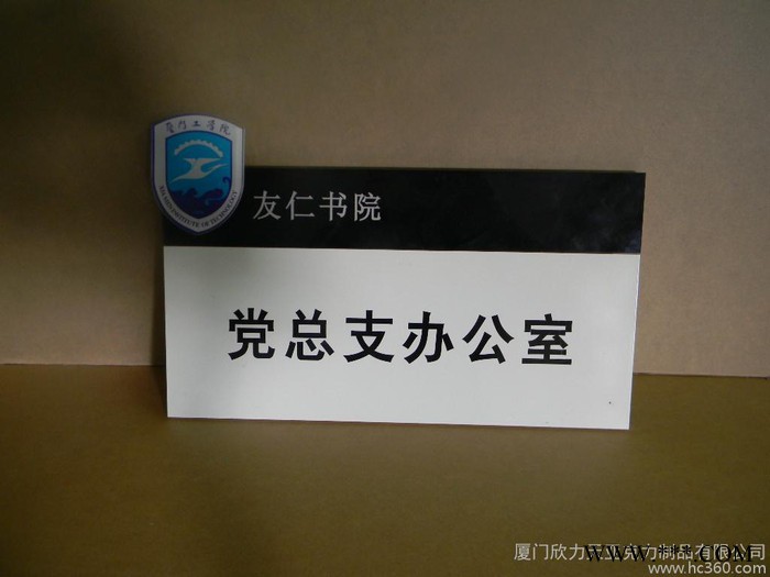 标牌，展架，桌牌