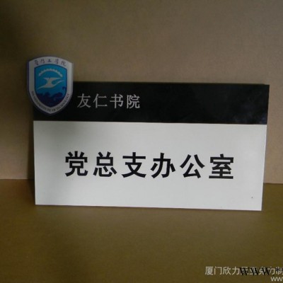 标牌，展架，桌牌