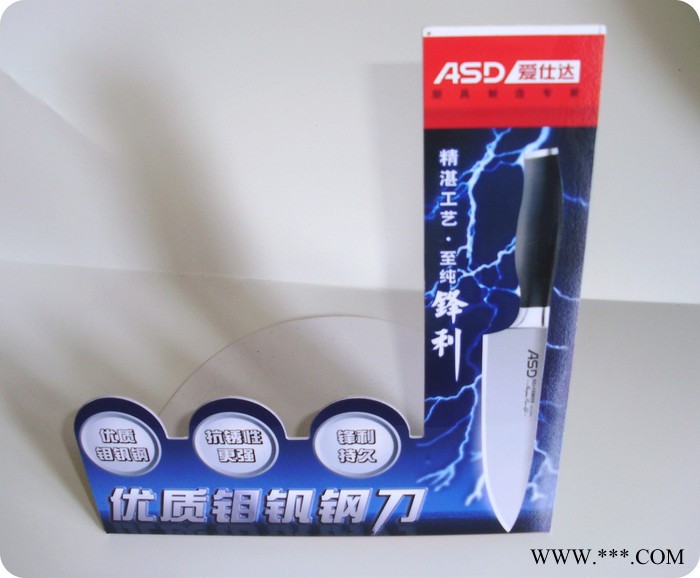 电器展示牌 PVC展示台牌 产品展示牌 广告台卡 桌牌 热弯PVC台牌