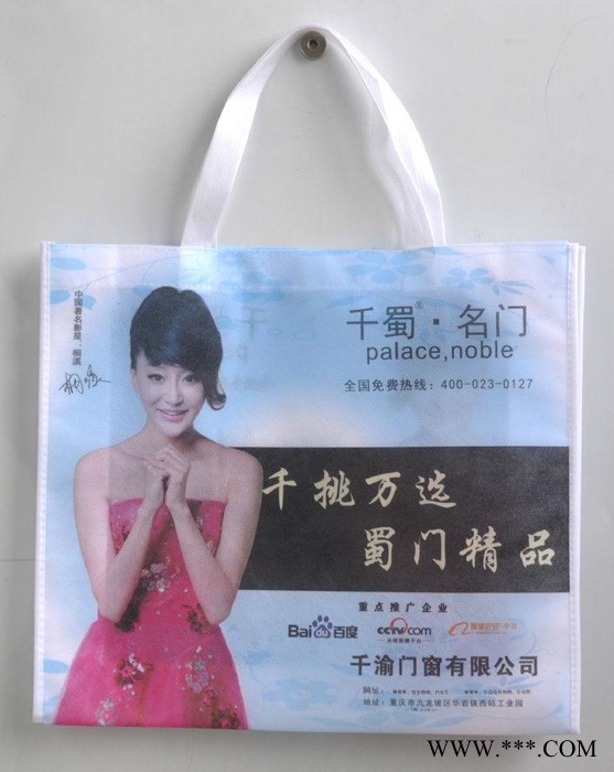 彩色无纺布袋 无纺布手提袋 环保袋**图6