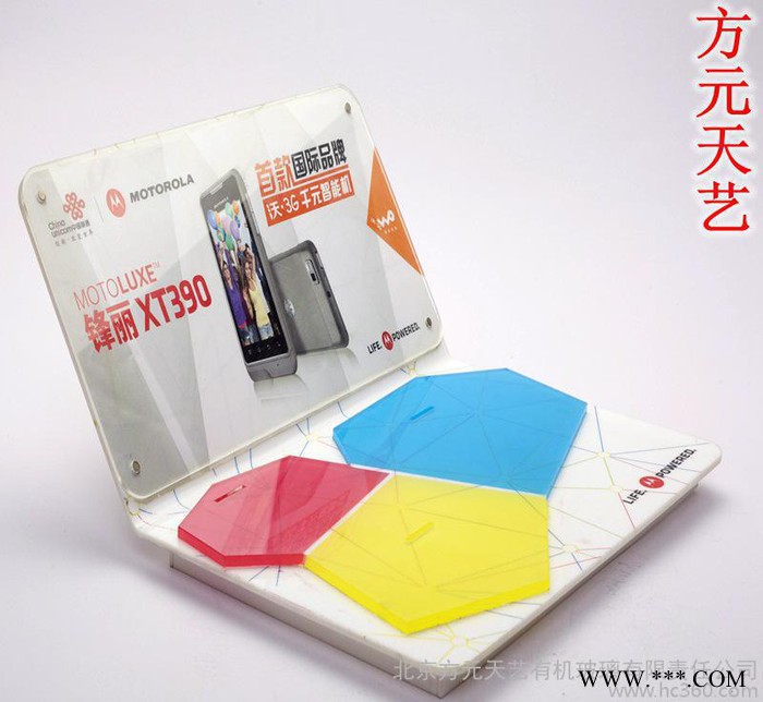 亚克力产品 手机展示架 桌牌 标示标牌 北京厂家高品质定做批发图3