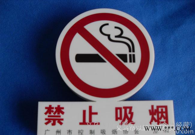 以润展示 亚克力台卡 桌牌 警示牌 安全标示牌 有机玻璃标牌图3