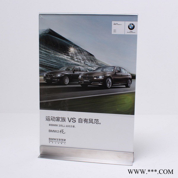 曹喜欢透明亚克力POP牌桌牌价格牌指示牌 底座不锈钢图1