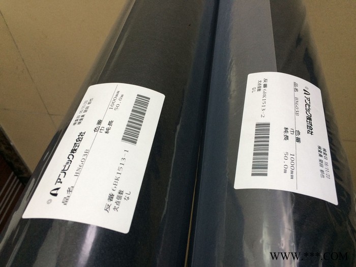 无纺布进口AMBIC HN640B HIMELON HN640B无纺布 出售 欢迎来电洽谈 AMBIC 无纺布图4