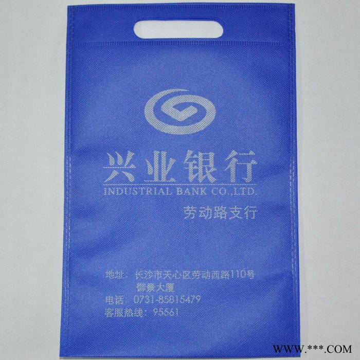 【石家庄益阳公司】无纺布袋** 无纺布手提袋袋0.30元起！一手货源，收到货再付款！图3
