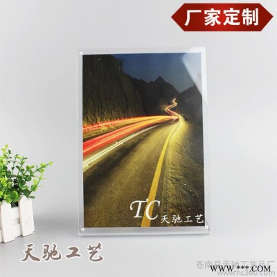 厂家批发亚克力餐桌牌价格标识牌L型高透明高硬度A4强磁