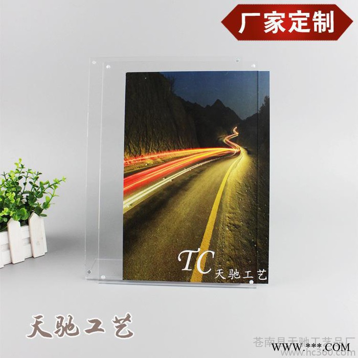 厂家批发亚克力餐桌牌价格标识牌L型高透明高硬度A4强磁图2