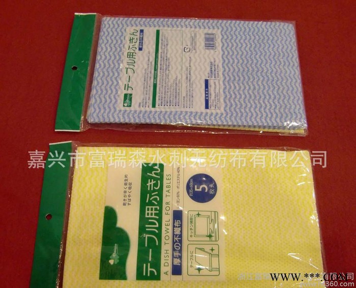 百洁布、洗碗布、针刺无纺布、清洁抹布、人造丝印花无纺布图3