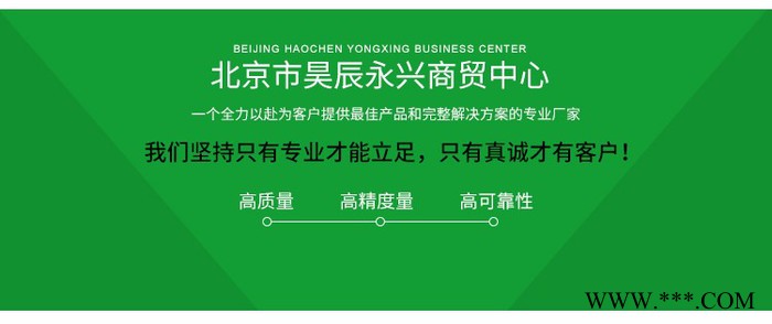 北京 防寒布批发美化无纺布环保防寒布保护植苗防止扬尘等图1