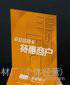 以润展示 工厂直批 亚克力台签 桌牌 有机台卡 台牌图2