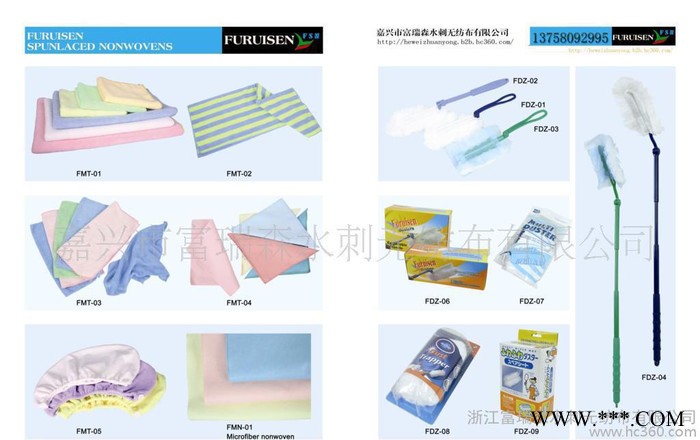 各种彩色、超细水刺无纺布、不掉毛布、眼镜布、仪器擦布图2