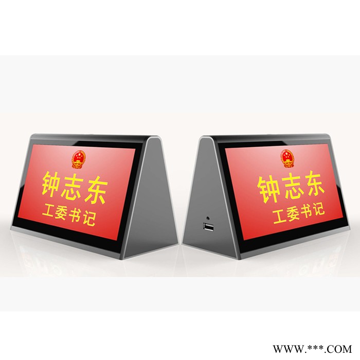 YMIOO/优麦P-CDM5003  双面电子桌牌图4