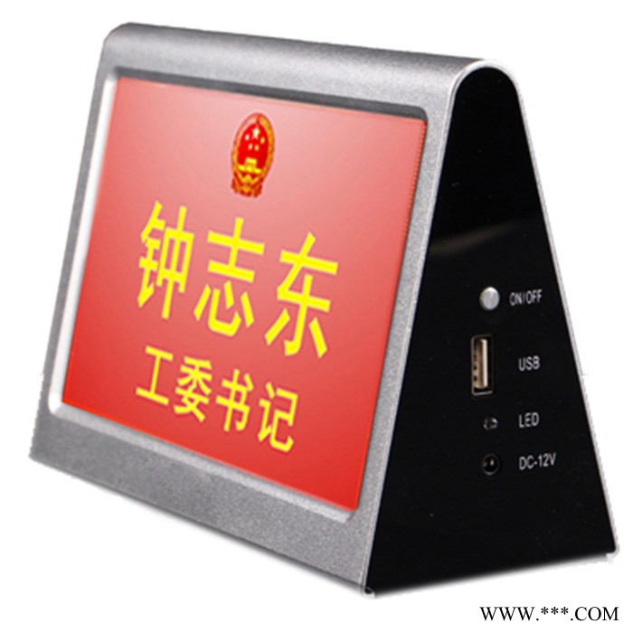 YMIOO/优麦P-CDM5003  双面电子桌牌
