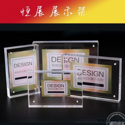 订做创意亚克力时尚台式相框 透明亚克力加厚强磁桌牌亚克力台牌