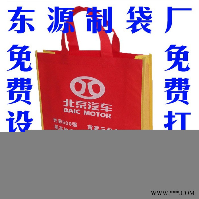 影楼无纺布袋定做支持小批量生产，相册无纺布袋图1