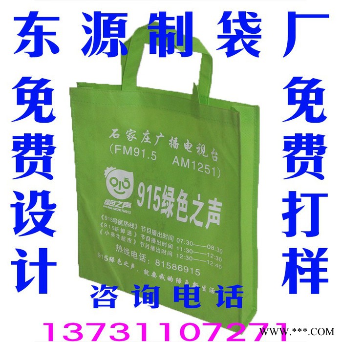 影楼无纺布袋定做支持小批量生产，相册无纺布袋图4