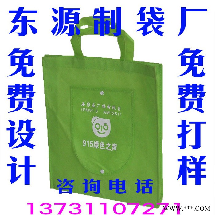 影楼无纺布袋定做支持小批量生产，相册无纺布袋图5