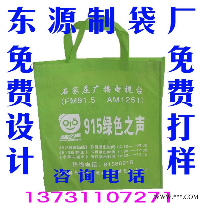 影楼无纺布袋定做支持小批量生产，相册无纺布袋图3