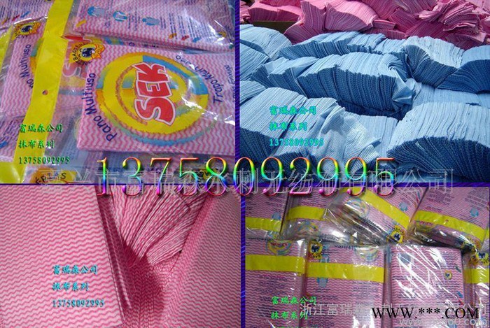 抑菌餐巾布、无纺布、擦布、酒店用品、超大美容巾 水刺无纺布图2