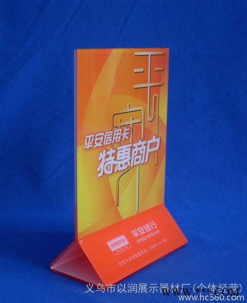 以润展示 亚克力桌牌/台号牌/旋转台签/酒店台卡/有机台卡图2