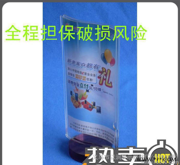 以润展示 亚克力桌牌/台号牌/旋转台签/酒店台卡/有机台卡图3