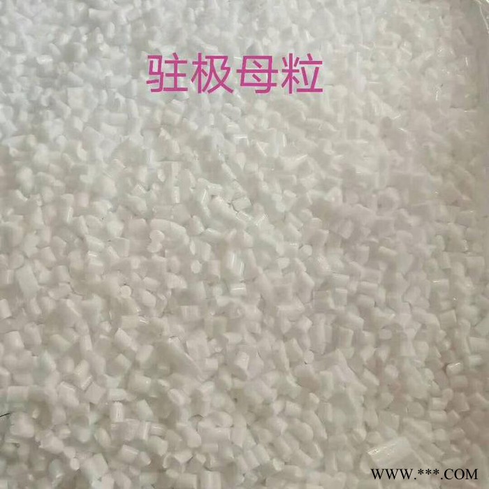 PP母粒-柔软剂无纺布-熔喷布 柔软剂-增熔剂-无纺布-熔喷布-专用母粒图6