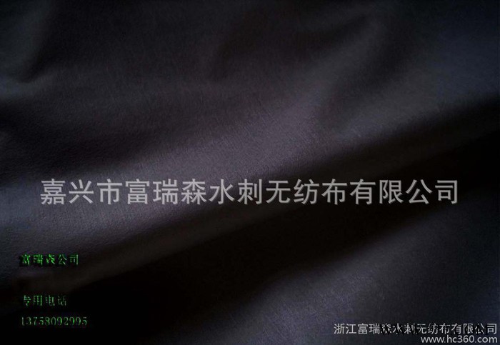专业生产 黑纤维水刺无纺布、特黑无纺布、带色水刺布、不掉色布图2