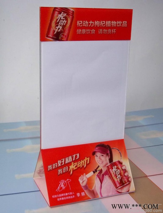 厂家供应压克力菜单牌 亚克力酒水牌 塑料桌牌 餐饮广告价格牌 台卡图3