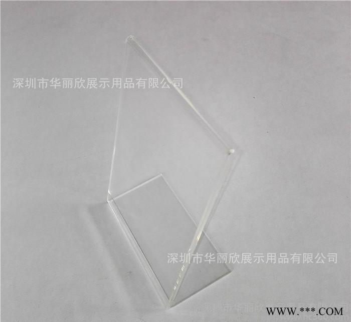 专业定做 有机玻璃L型台签 亚克力酒水牌 A4桌牌 压克力立图3