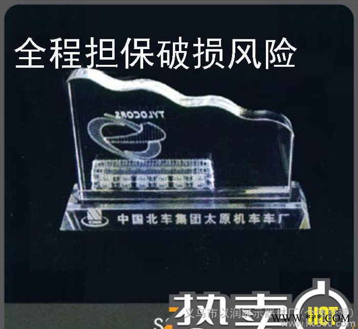 以润展示 精湛造工 桌牌/强磁台签/台牌/有机台卡/亚克力制图3
