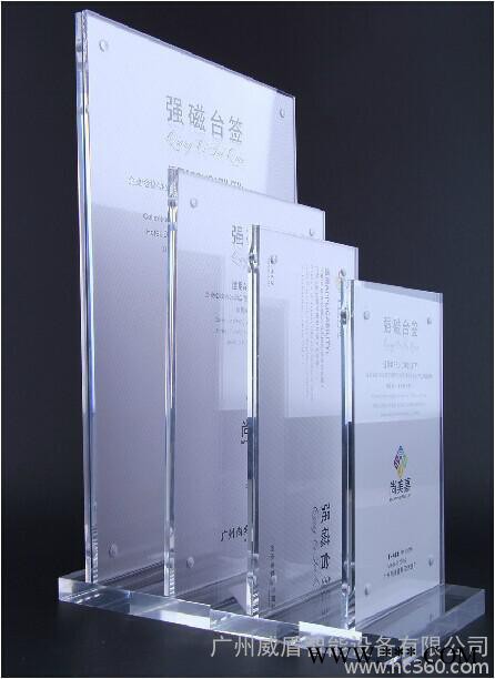 A3台牌 强磁台签 水晶桌牌 展示牌 亚克力台卡 台座 29.7*42 立牌图3