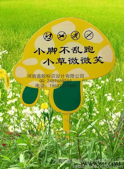 标识牌,指示牌,导向牌,平面图,文化牌,宣传栏,精神堡垒,标识标牌,警示牌,花草牌,景观牌,广告牌,异形牌,解说牌图2